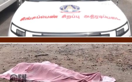 நாகையில் பெண் அடித்து கொலை  எங்கே போனது ஸ்டிக்கர் ஒட்டிய சிங்கப்பெண் படை?